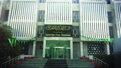 الاحتياطي النقدي للعراق يتجاوز الـ 90 مليار دولار
