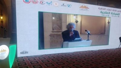 نقيب الأطباء: ١٢ توصية لمؤتمر السياحة العلاجية 