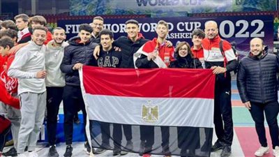 منتخب سلاح سيف المبارزة يحقق ذهبية كأس العالم للشباب بأوزباكستان