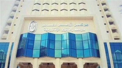 مرصد الأزهر: العنف الإلكتروني ظاهرة خطيرة تستوجب المواجهة