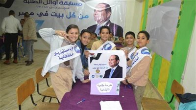 بالصور.. مسابقة 