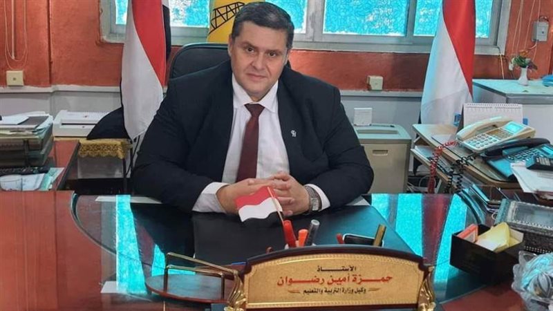 حمزة رضوان وكيل وزارة