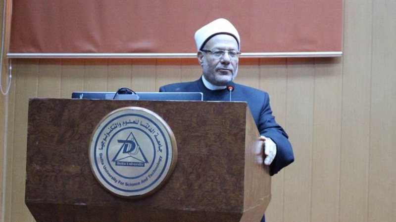 مفتي الجمهورية