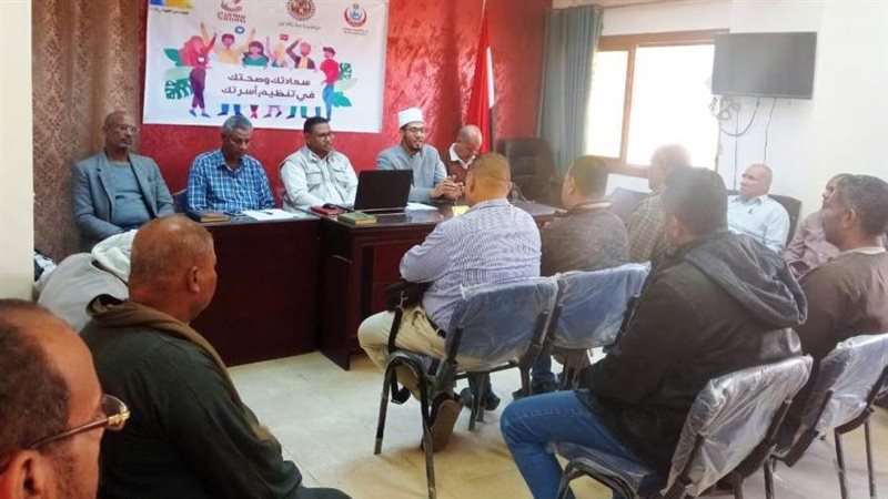 جانب من التنظيم