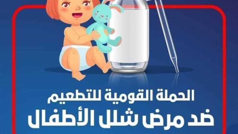 إنطلاق الحملة القومية
