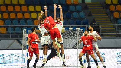 الزمالك يفوز على الأهلي في قمة دوري المحترفين لكرة اليد