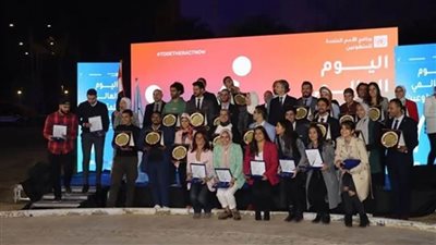 مصر والأمم المتحدة تحتفلان باليوم الدولي للمتطوعين بتسليط الضوء على مساهمات المتطوعين