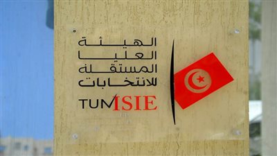 هيئة الانتخابات التونسية تؤكد ضرورة إحكام الرقابة على منصات التواصل الاجتماعي