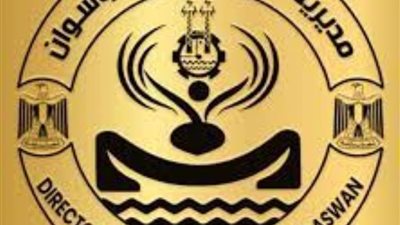  الجمعة ..انطلاق ماراثون للمشي بأسوان بمشاركة 200 فتاة من مراكز الشباب والأندية الرياضية