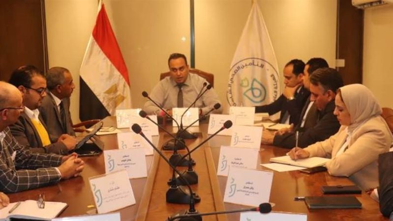 اجتماع الرعاية الصحية