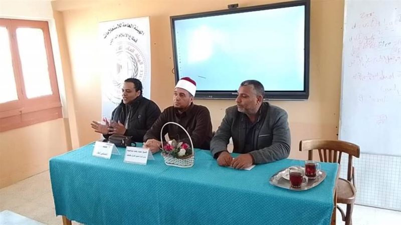 ندوة تثقيفية حول