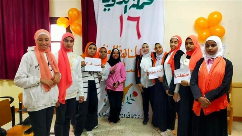 مدارس الوادي تشارك