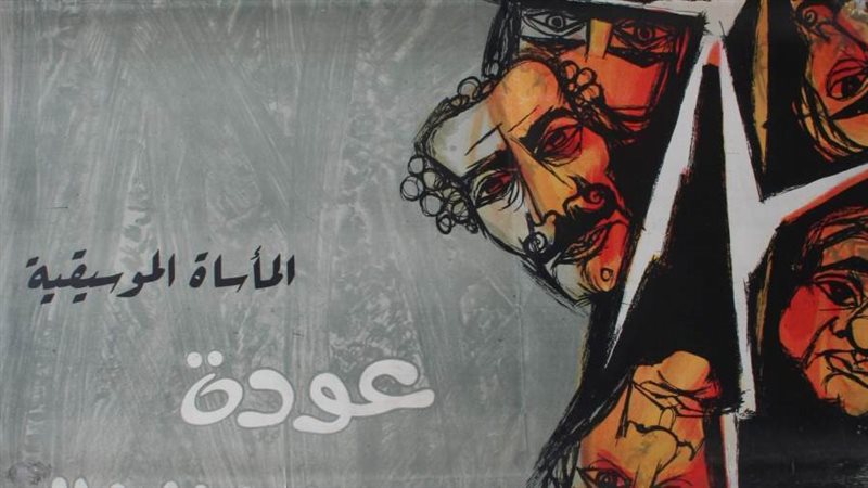 بوابة روز اليوسف