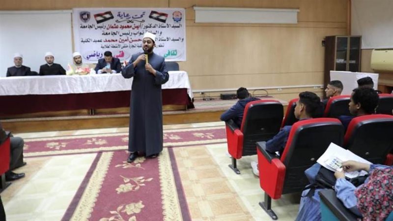 جامعة أسوان