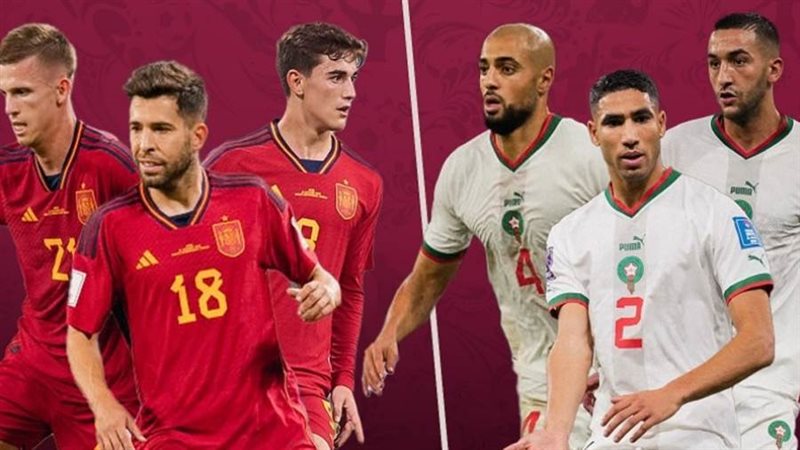مباراة المغرب وإسبانيا