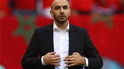 وليد الركراكي المدير الفني للمغرب.. مسيرة مميزة لمدرب عظيم 