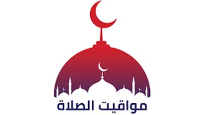 مواقيت الصلاة اليوم في محافظات مصر والعواصم العربية الأربعاء 7 ديسمبر 2022 