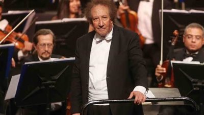 «السيمفوني» يعزف مؤلفات بولندية من روائع القرن العشرين بالأوبرا ..السبت