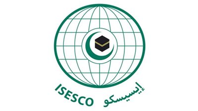 الإيسيسكو ووزارة الثقافة السعودية توقعان مذكرة تفاهم للتعاون المشترك