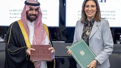 وزيرة الثقافة توقّع مذكرة تفاهم مع نظيرها السعودي لدعم التعاون المشترك 