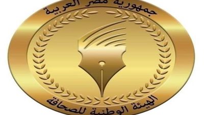 الوطنية للصحافة:الاثنين المقبل صرف مكافأة نهاية الخدمة للزملاء المحالين للمعاش خلال نوفمبر
