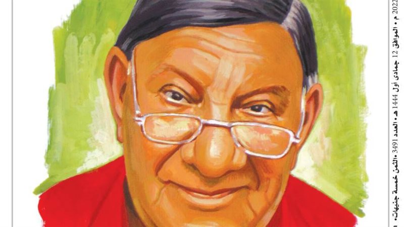 بوابة روز اليوسف