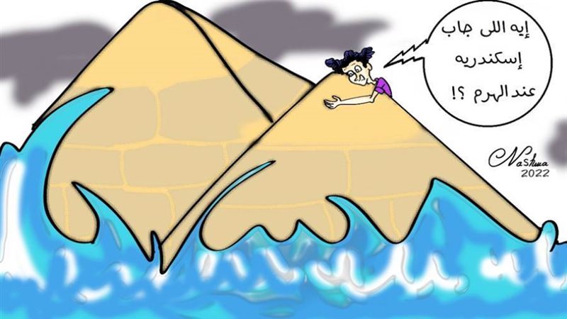 بوابة روز اليوسف