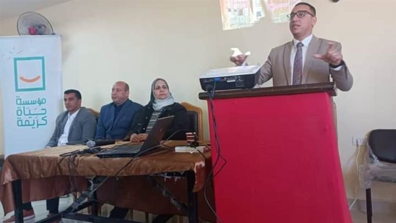 ندوة بسياسة واقتصاد