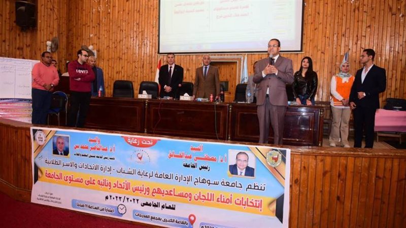 جانب من الانتخابات