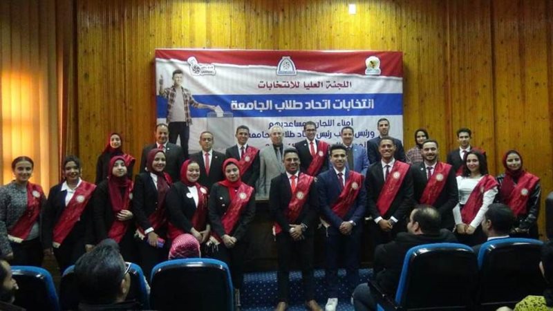 الاتحادات الطلابية