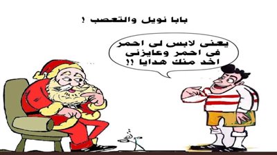 يوميات صميدة وحمدان