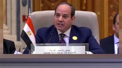 الرئيس السيسي يوجه رسالة إلى إثيوبيا خلال كلمته في القمة العربية الصينية 