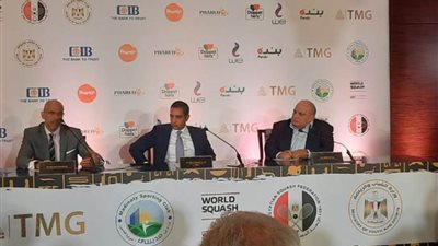 بمشاركة 17 منتخبًا.. إقامة المؤتمر الصحفي لبطولة كأس العالم للإسكواش للسيدات