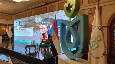 الرعاية الصحية: اليوم .. انطلاق أكبر مؤتمر في جراحة الوجه والفكين بالأقصر