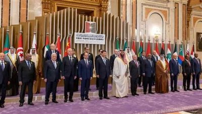 برلمانيون: القمة العربية الصينية نقطة انطلاق لمرحلة جديدة في مسار العلاقات العربية الصينية