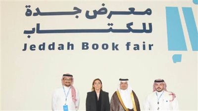 نيفين الكيلاني: معارض الكتاب أحد أهم مجالات التعاون الثقافي بين مصر والسعودية