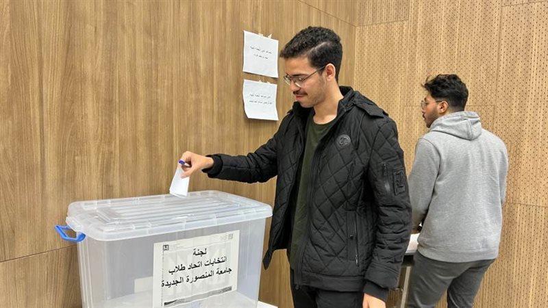 انتخابات الطلاب