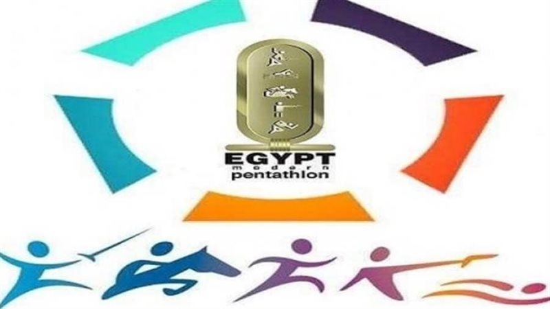 الاتحاد المصري للخماسي