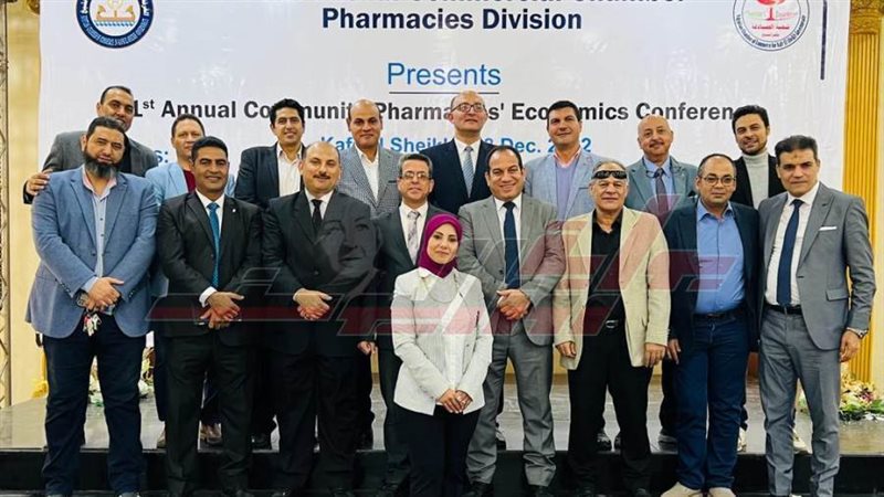 خلال المؤتمر