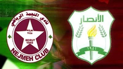 أعمال شغب تتسبب في إيقاف مباراة النجمة والأنصار في ديربي بيروت بالدوري اللبناني