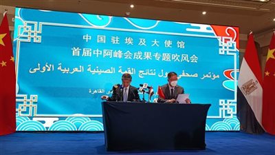 أكبر وأعلى إجراء دبلوماسي للصين مع العالم العربي!