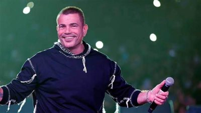 عمرو دياب: عملوها أسود الأطلسي الأبطال 