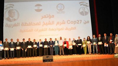  محافظ الغربية: مبادرة 