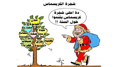 يوميات صميدة وحمدان