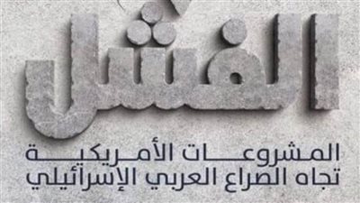 تفاصيل حفل توقيع كتاب «الفشل» لانتصار محمد بمكتبة القاهرة الكبرى بالزمالك.. اليوم