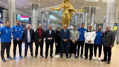 بعثة التايكوندو تعود للقاهرة بعد المشاركة في الجائزة الكبرى بالسعودية