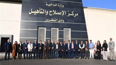 بمناسبة اليوم العالمى لحقوق الإنسان.. الداخلية تنظم زيارة لمراكز إصلاح وتأهيل وادى النطرون