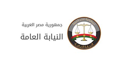 النيابة العامة تتخذ إجراءات التحقيق المالي الموازي في تحقيقاتها على مستوى الجمهورية