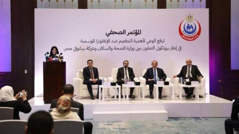 مؤتمر التطعيمات