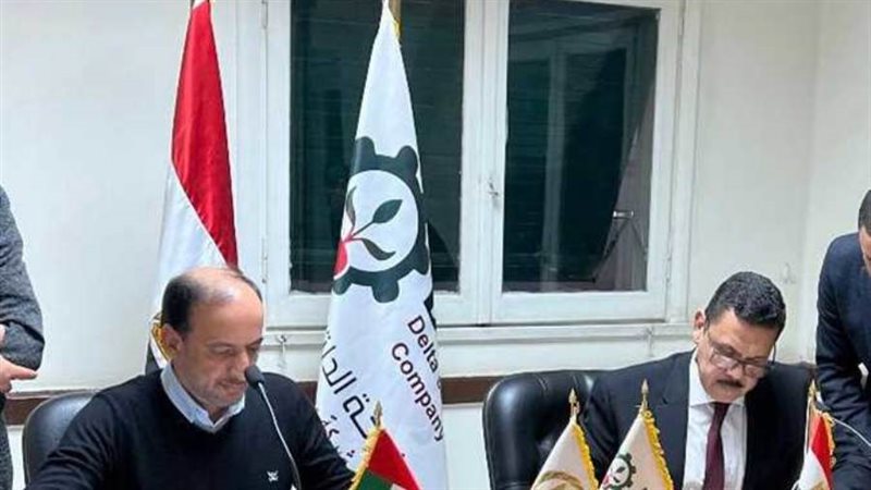 الدلتا للسكر توقع